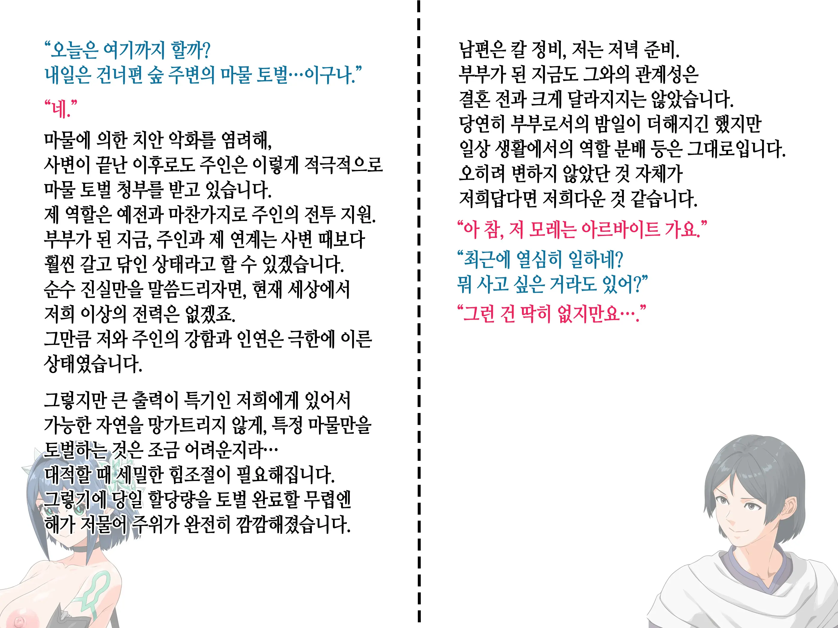 Takuran Vitamin | 탁란 비타민